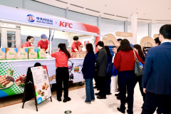 首次助力中关村论坛年会，肯德基美味与科技同频共振